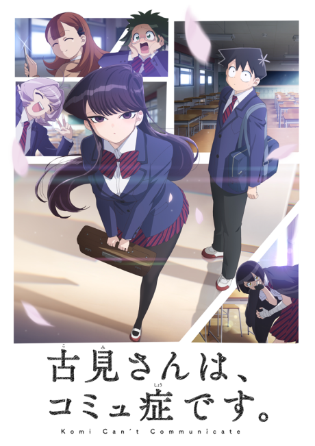 Komi-san wa, Comyushou desu: por qué este manga y anime conquistó a millones