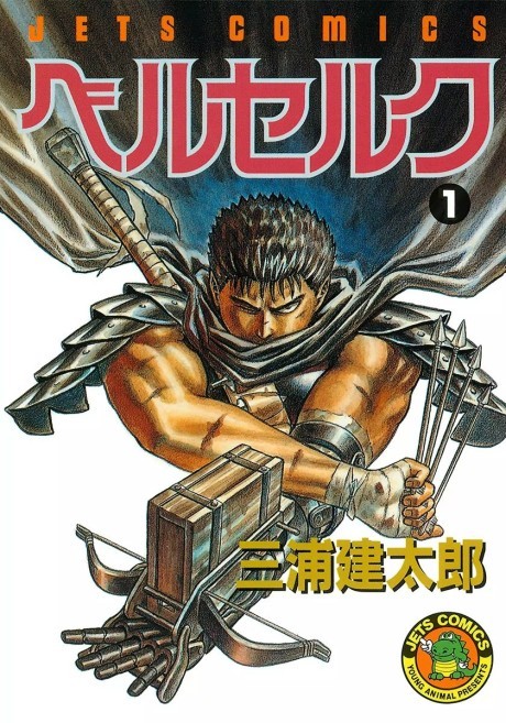 Berserk regresa en 2026: el capítulo 384 marca el retorno de la obra maestra de Miura