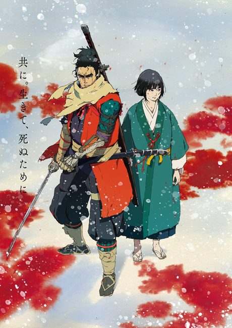 Sekiro: No Defeat — FromSoftware lleva su samurái a la animación